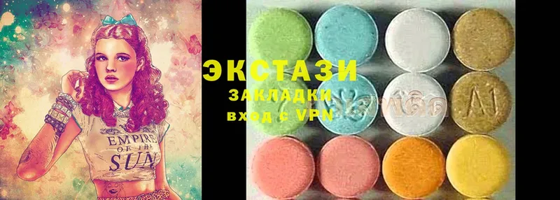 Ecstasy 300 mg  Фёдоровский 