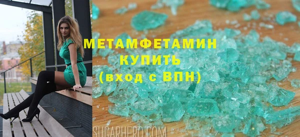 синтетический гашиш Вязьма