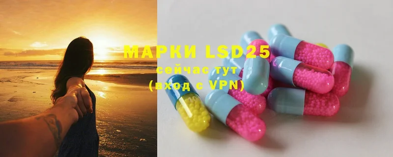 Лсд 25 экстази ecstasy  наркотики  Фёдоровский 